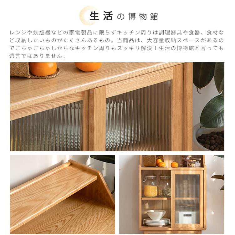 食器棚 幅60cm 棚 引き戸 キッチン収納 シンプル 木製 オープン 食器棚 幅60cm 棚 引き戸 キッチン収納 シンプル 木製 オープン