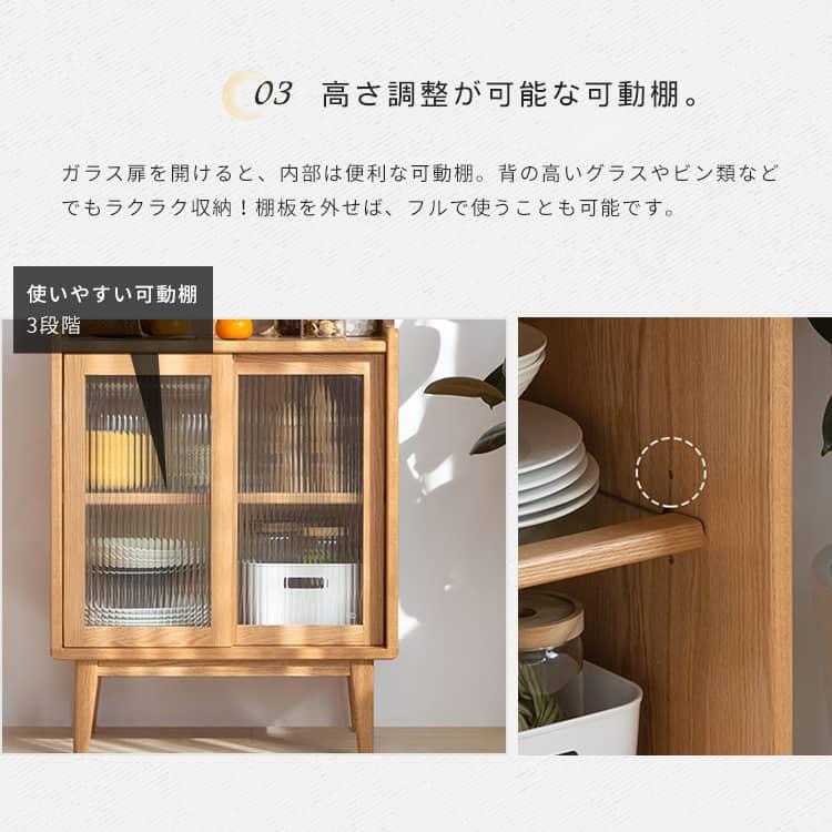 食器棚 幅60cm 棚 引き戸 キッチン収納 シンプル 木製 オープン 食器棚 幅60cm 棚 引き戸 キッチン収納 シンプル 木製 オープン