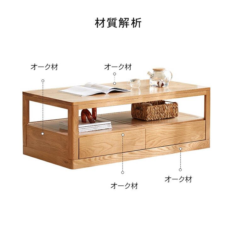木製シンプルデザインテーブル 引き出し付き ローテーブル 引き出し 木製 おしゃれ 大容量 オープンラック 片付け