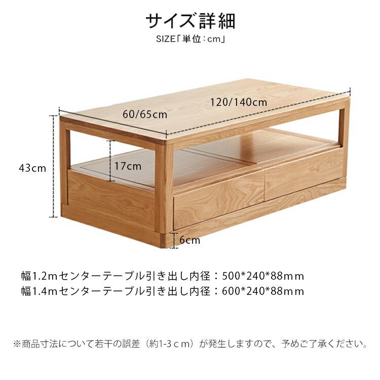 木製シンプルテーブル 引き出し付き ローテーブル 引き出し 木製 おしゃれ 大容量 オープンラック 片付け