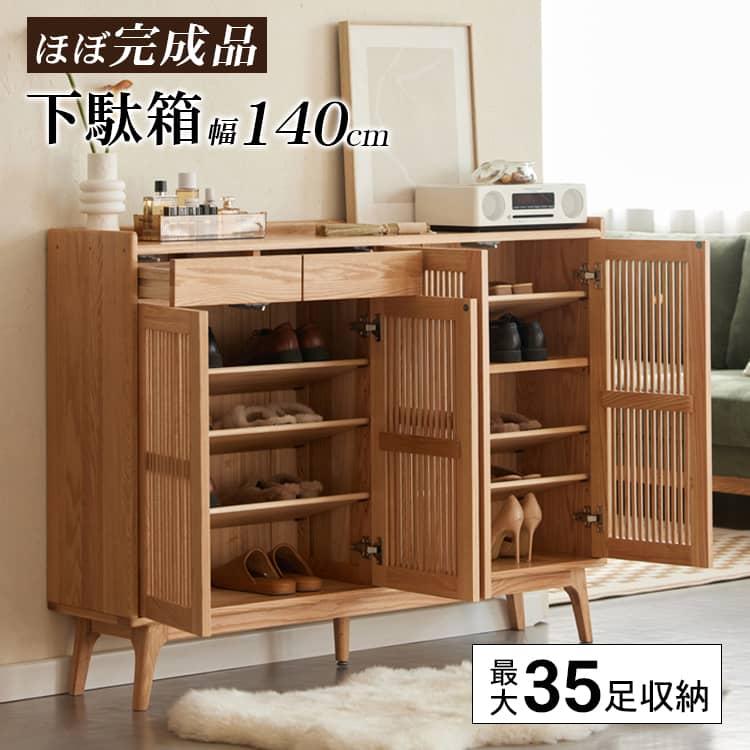 下駄箱 ルーバー扉 シューズラック シューズボックス 玄関収納 下駄箱 ルーバー扉 シューズラック シューズボックス 玄関収納