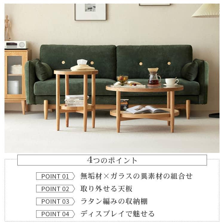ナイトテーブル 北欧 おしゃれ サイドテーブル 直径45cm 円形 オーク材