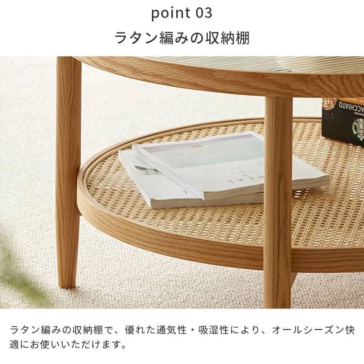 ナイトテーブル 北欧 おしゃれ サイドテーブル 直径45cm 円形 オーク材