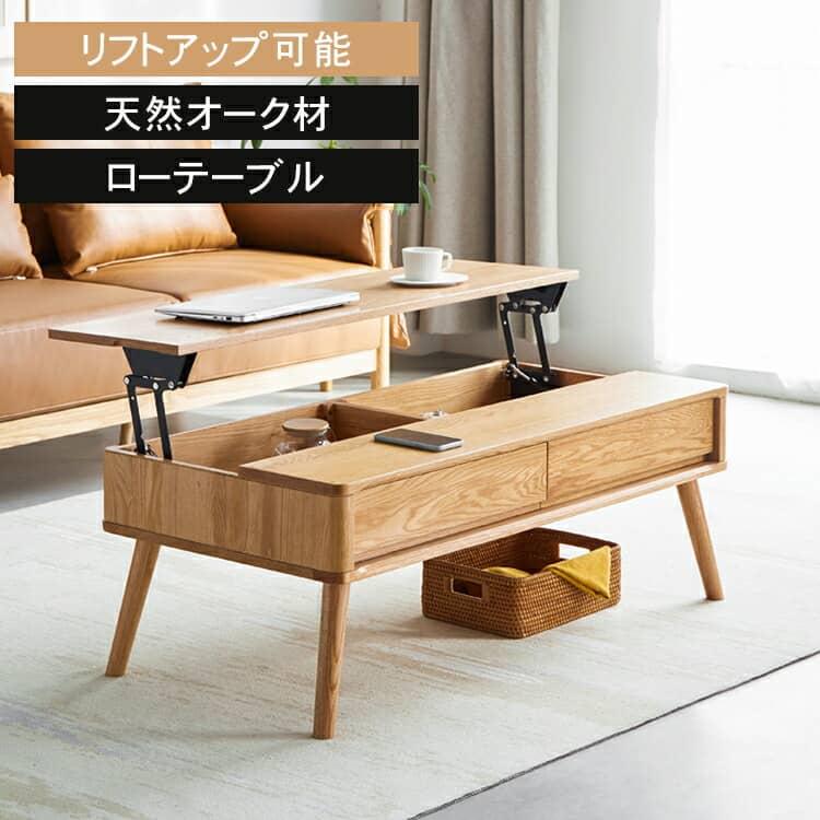イ*ミ様 vintage 50s ステップテーブル　ローテーブル　売り切りスター ローテーブル 引き出し 木目 木製 昇降式テーブル おしゃれ 安定