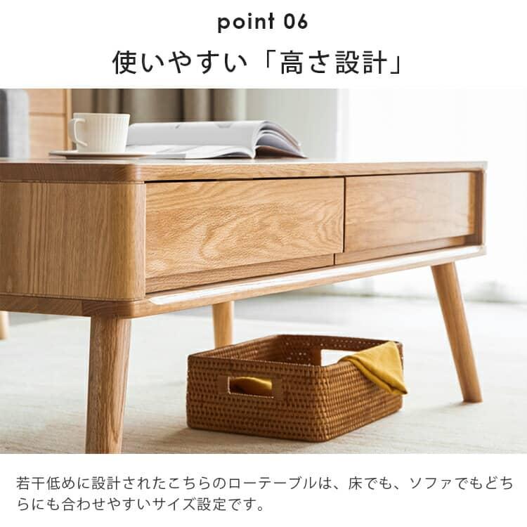 ローテーブル 引き出し 木目 木製 昇降式テーブル おしゃれ 安定