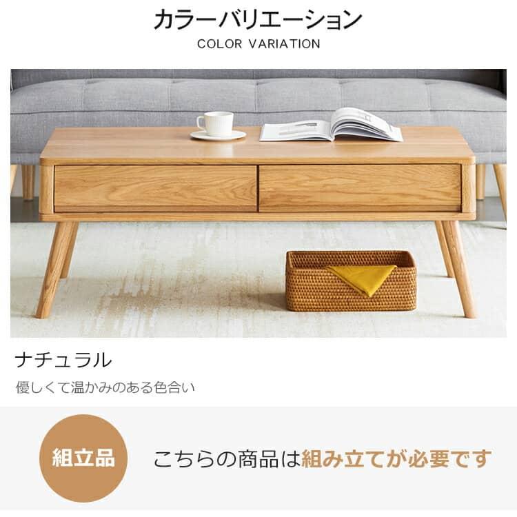 ローテーブル 引き出し 木目 木製 昇降式テーブル おしゃれ 安定