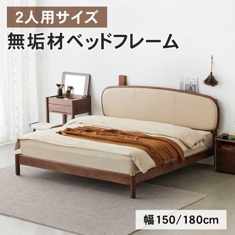 すのこベッド 北欧スタイル 単品 ワイトダブル すのこ キング ベッド 