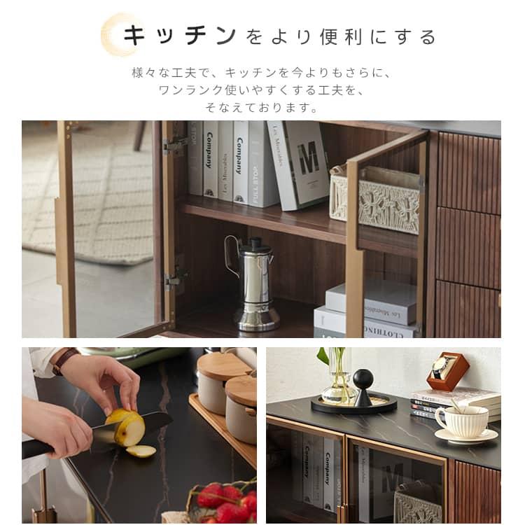 キッチン収納　北欧　フラップ付きキャビネット食器棚 k-636-mm_1.jpg