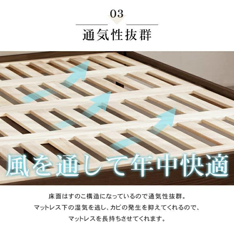 木製ベッドフレーム ワイドダブル ウォールナット天然木無垢 btjbf-dwn-1.jpg