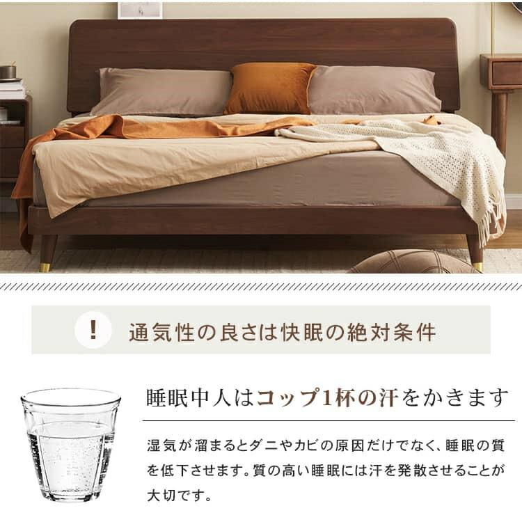 ベッド 天然木 無垢材 ウォールナット材 ベッドフレーム ダブル ベッド 天然木 無垢材 ウォールナット材 ベッドフレーム ダブル