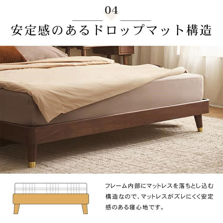 ベッド 天然木 無垢材 ウォールナット材 ベッドフレーム ダブル ベッド 天然木 無垢材 ウォールナット材 ベッドフレーム ダブル