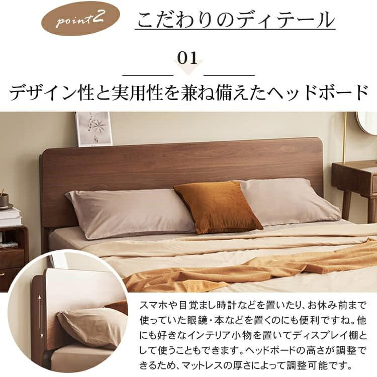 ベッド 天然木 無垢材 ウォールナット材 ベッドフレーム ダブル ベッド 天然木 無垢材 ウォールナット材 ベッドフレーム ダブル