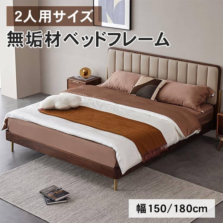ベッドフレーム すのこ ベッドボードクッション キング 単品
