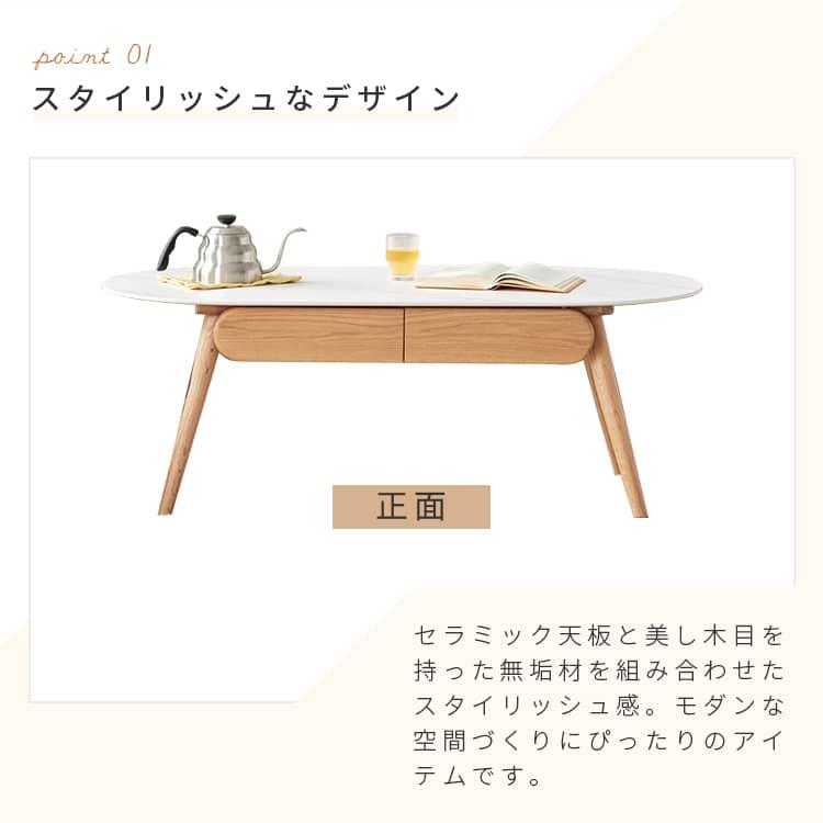 センターテーブル ローテーブル リビングテーブル 幅100cm 幅120cm