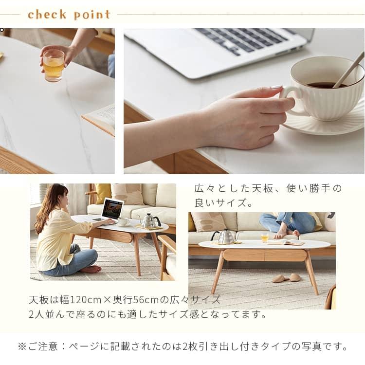センターテーブル ローテーブル リビングテーブル 幅100cm 幅120cm