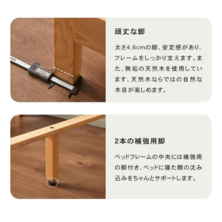 ベッド 天然木 無垢材 オーク材 ベッドフレーム ワイドダブル ベッド 天然木 無垢材 オーク材 ベッドフレーム ワイドダブル