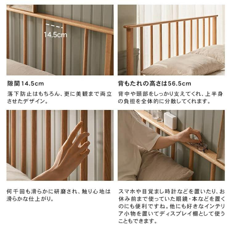 ベッド 天然木 無垢材 オーク材 ベッドフレーム ワイドダブル ベッド 天然木 無垢材 オーク材 ベッドフレーム ワイドダブル