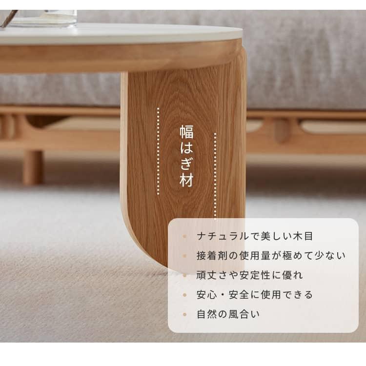 センターテーブル ローテーブル リビングテーブル 直径55cm 円形