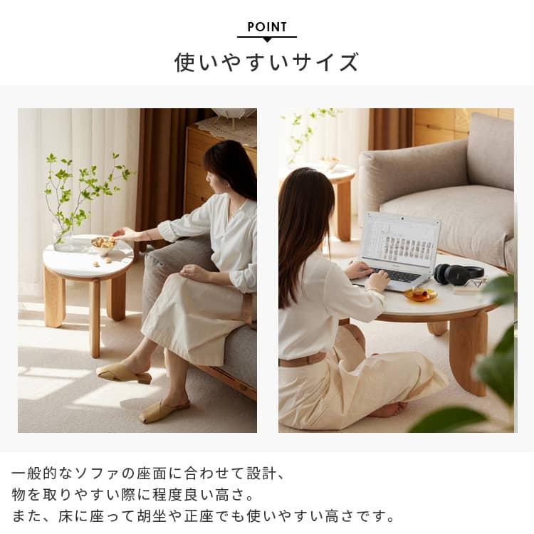 センターテーブル ローテーブル リビングテーブル 直径55cm 円形