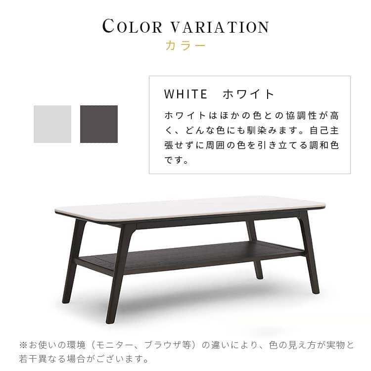 センターテーブル ローテーブル リビングテーブル 幅80cm 幅120cm