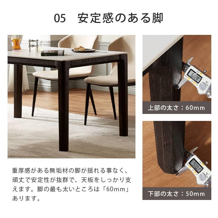 ダイニングテーブル 4人掛け 6人掛け 北欧 オシャレ 無垢材 食卓