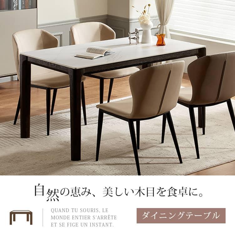 ダイニングテーブル 4人掛け 6人掛け 北欧 オシャレ 無垢材 食卓