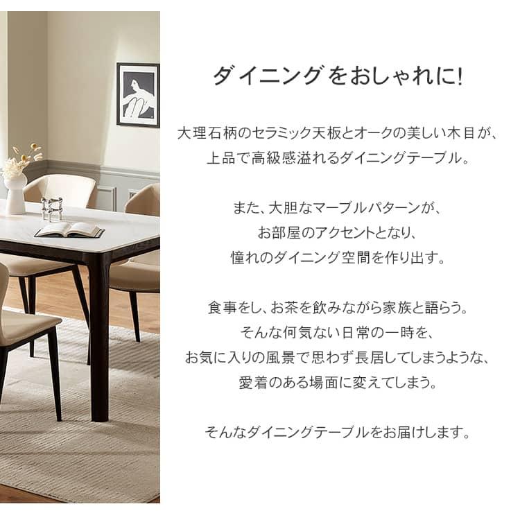 ダイニングテーブル 4人掛け 6人掛け 北欧 オシャレ 無垢材 食卓