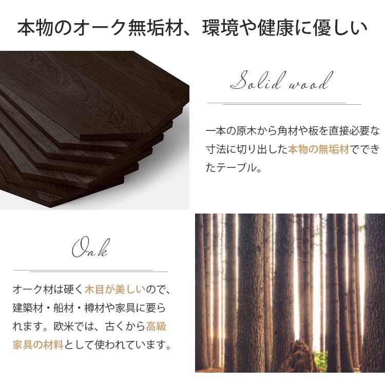 ダイニングテーブル 4人掛け 6人掛け 北欧 オシャレ 無垢材 食卓