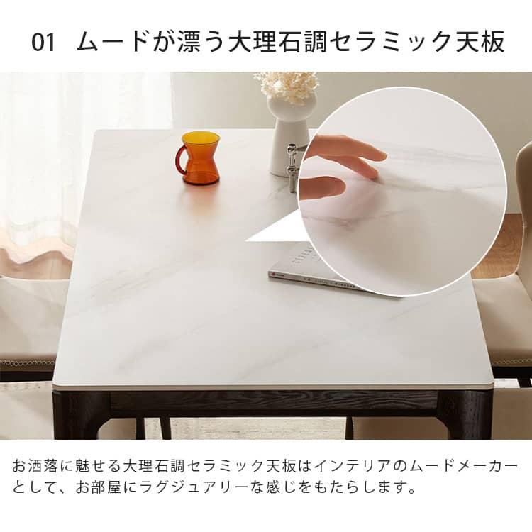 ダイニングテーブル 4人掛け 6人掛け 北欧 オシャレ 無垢材 食卓