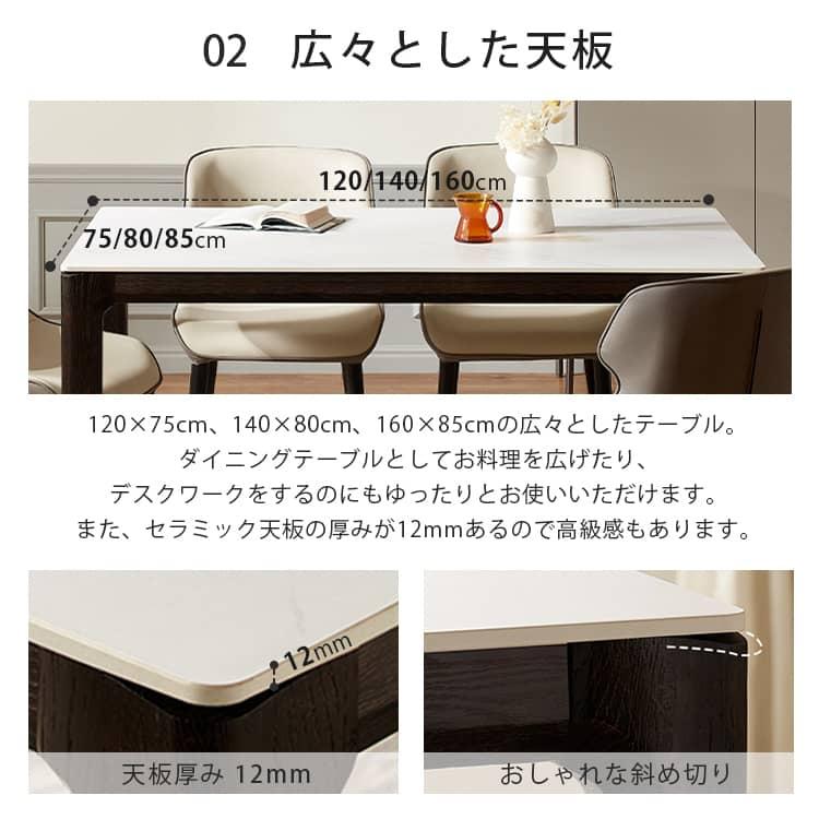 ダイニングテーブル 4人掛け 6人掛け 北欧 オシャレ 無垢材 食卓