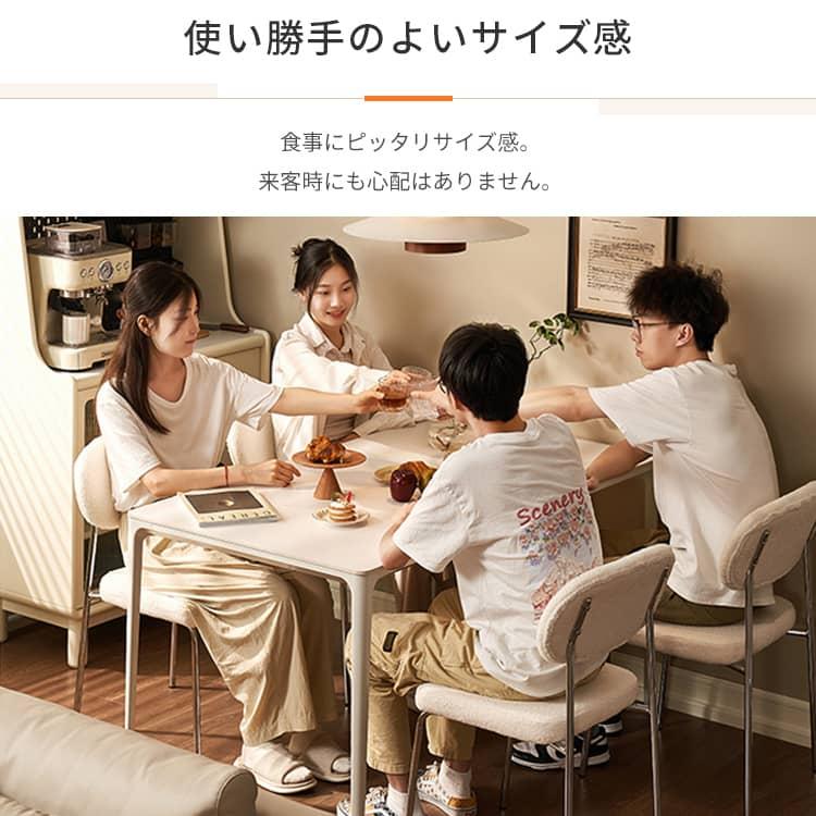 ダイニングテーブル 4人掛け 6人掛け セラミック 幅120 140 160cm 食卓