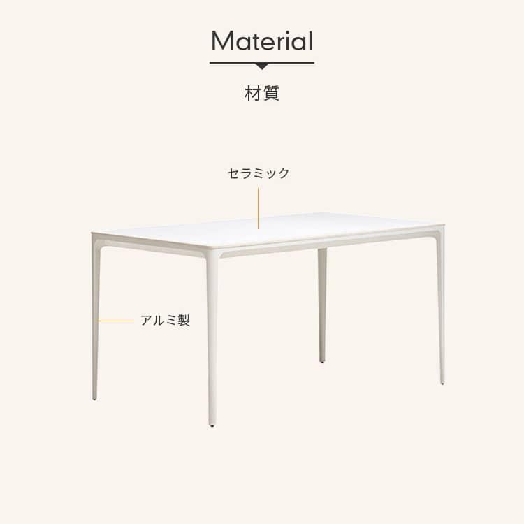 ダイニングテーブル 4人掛け 6人掛け セラミック 幅120 140 160cm 食卓
