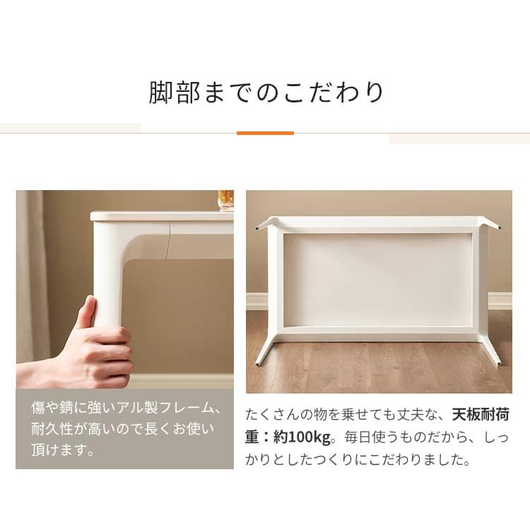 ダイニングテーブル 4人掛け 6人掛け セラミック 幅120 140 160cm 食卓