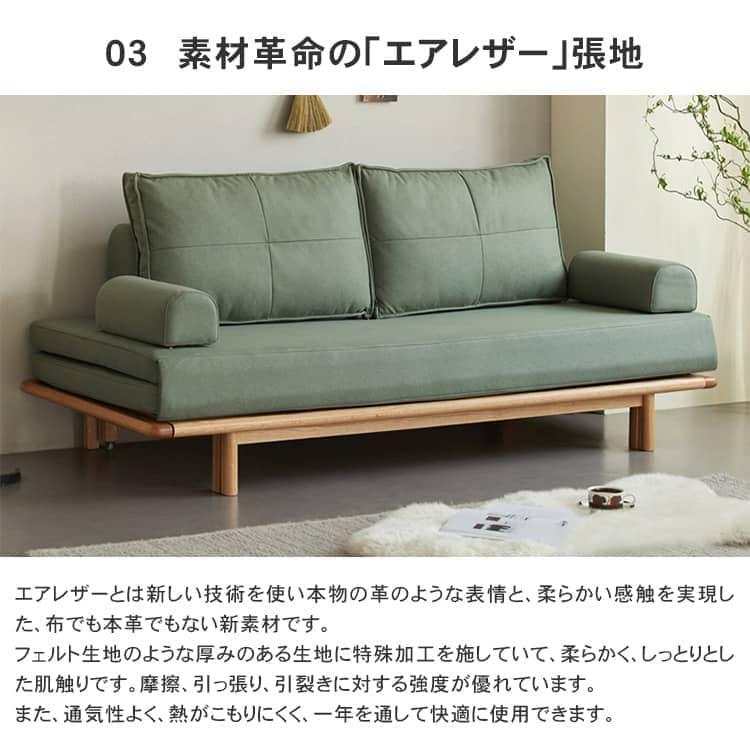 ソファベッド ソファーベッド ソファ 2way ソファー ベッド 木製 2人