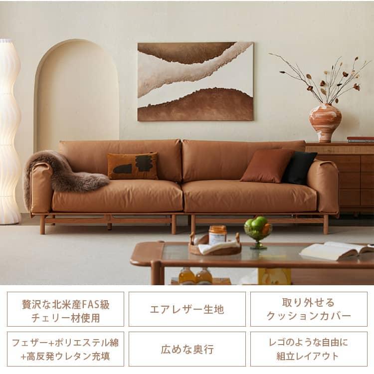 ソファ ソファー 3人掛け 2人掛け 1人掛け 4人掛け 3人用 シンプル