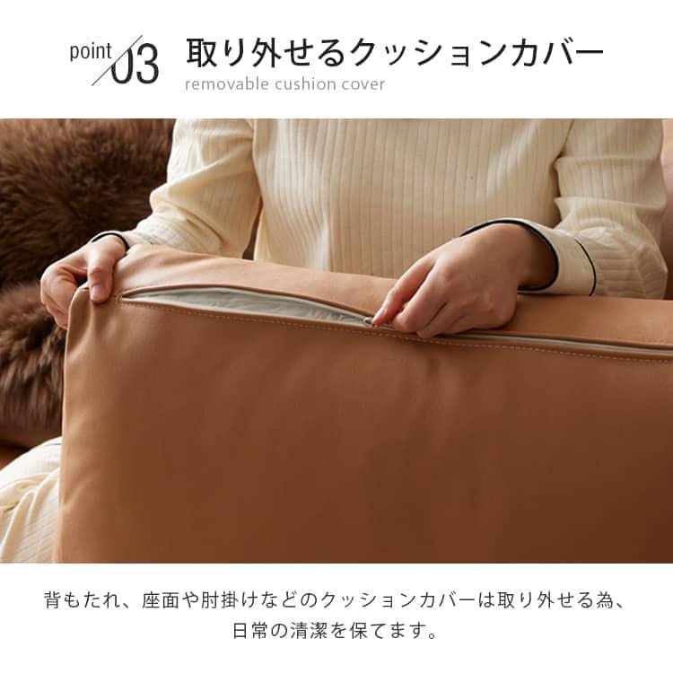 ソファ ソファー 3人掛け 2人掛け 1人掛け 4人掛け 3人用 シンプル