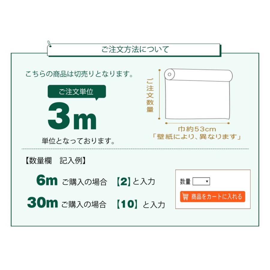 壁紙 子供部屋 のり付き 北欧 おしゃれ 貼ってはがせる 壁紙シール ハート 柄 かわいい ピンク Yz 05 Zs 12 Wp 快適ホーム 通販 Yahoo ショッピング