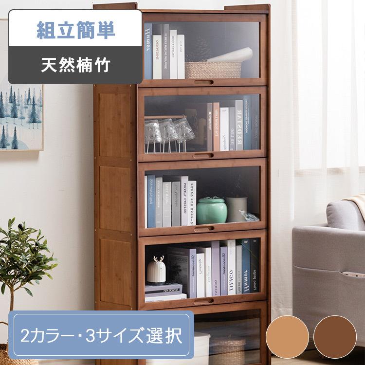 キャビネット 本棚 おしゃれ ブラウン 北欧 間仕切り 大容量収納 キャビネット 本棚 おしゃれ ブラウン 北欧 間仕切り 大容量収納