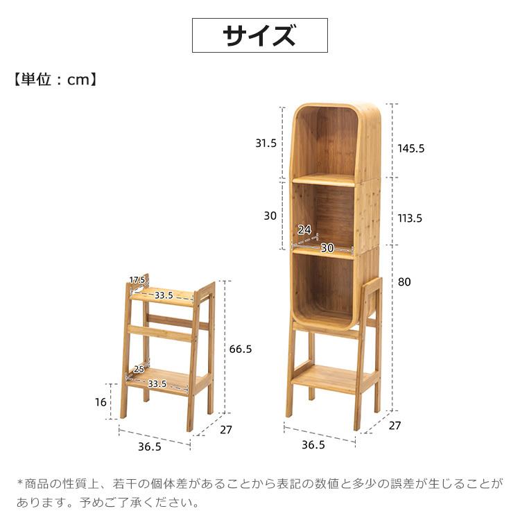 ラック 収納 おしゃれ 竹製 オープンタイプ ガーデンラック 本棚
