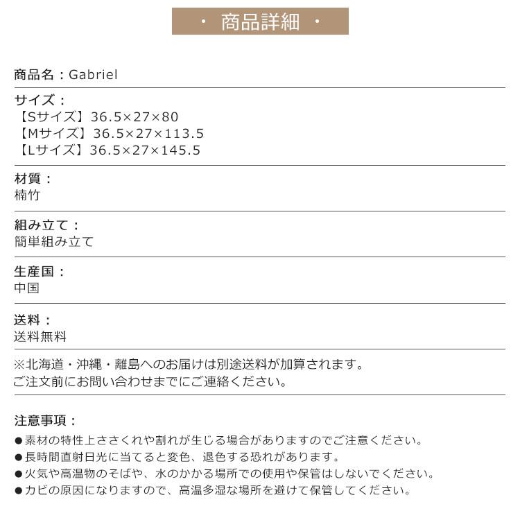 ラック 収納 おしゃれ 竹製 オープンタイプ ガーデンラック 本棚