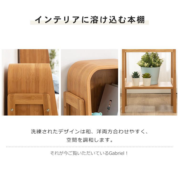 マザーガーデン 可愛い おうち型 ラック 本棚 シェルフ ウッドラック