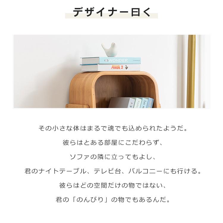 ラック 収納 おしゃれ 竹製 オープンタイプ ガーデンラック 本棚