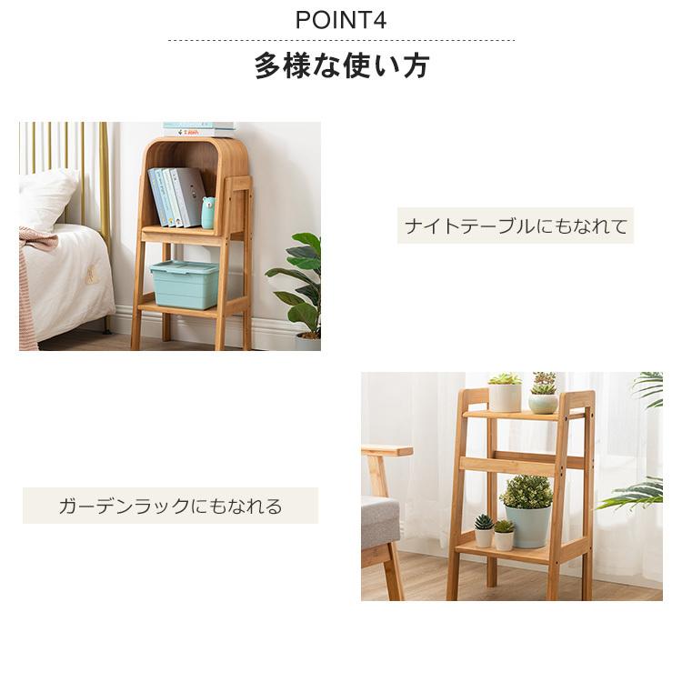 ラック 収納 おしゃれ 竹製 オープンタイプ ガーデンラック 本棚