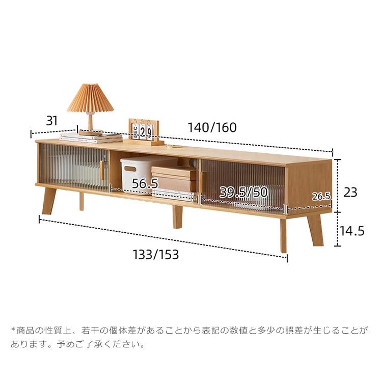 和風　棚　テレビ台　美品‼︎ fwm-0001-thum-01.jpg