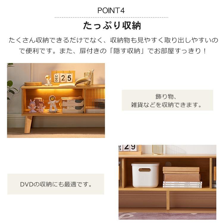 テレビ台 テレビボード オープンスペース 角丸加工 収納