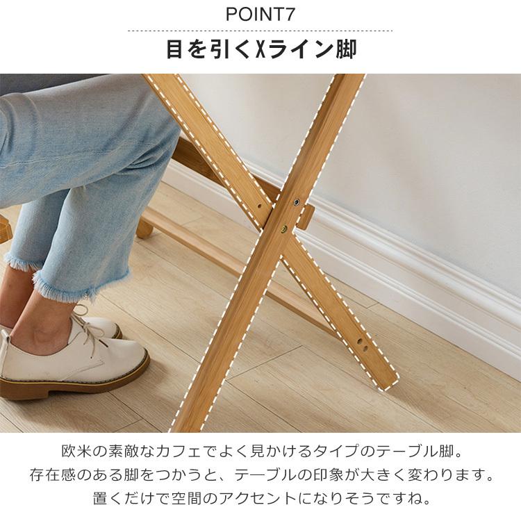 机 折りたたみ 折りたたみテーブル 天然素材 デスク 幅80cm 高さ調整