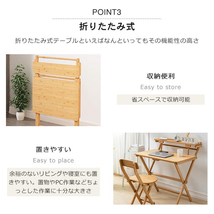 【新品・送料無料】80cm◎棚付折りたたみワークデスク テーブル 楽天市場】棚付折りたたみワークデスク 幅80cm 折りたたみ式