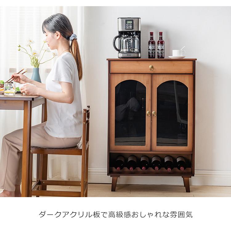 キャビネット 大容量 引き出し 収納棚 多機能 アクリル扉 ワイン専用