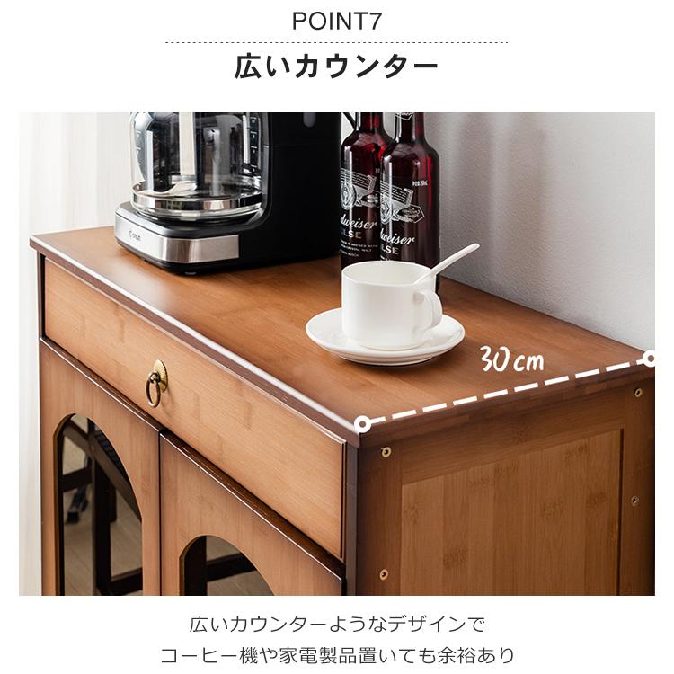 キャビネット 大容量 引き出し 収納棚 多機能 アクリル扉 ワイン専用