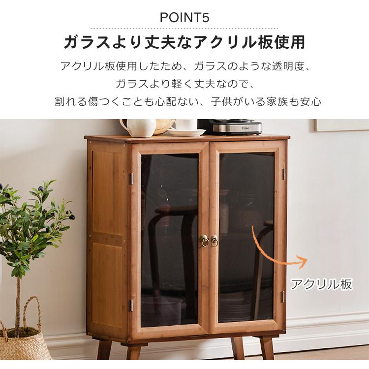 キャビネット 大容量 引き出し 収納棚 多機能 アクリル扉 ワイン専用